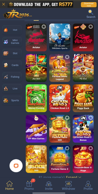 TR2026 Game