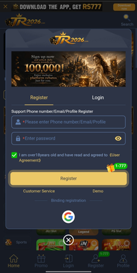 TR2026 Game