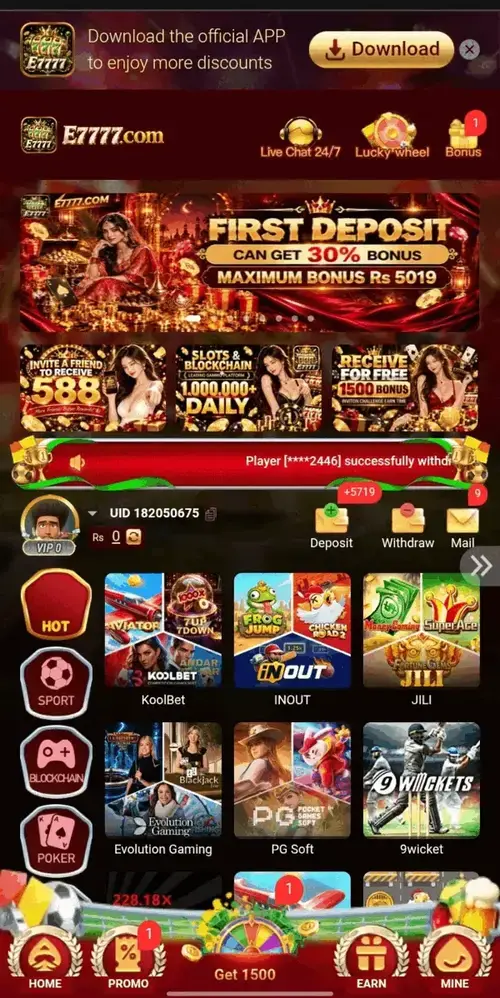 E7777 Game 