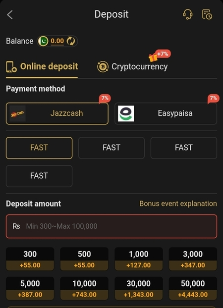 ER666 game